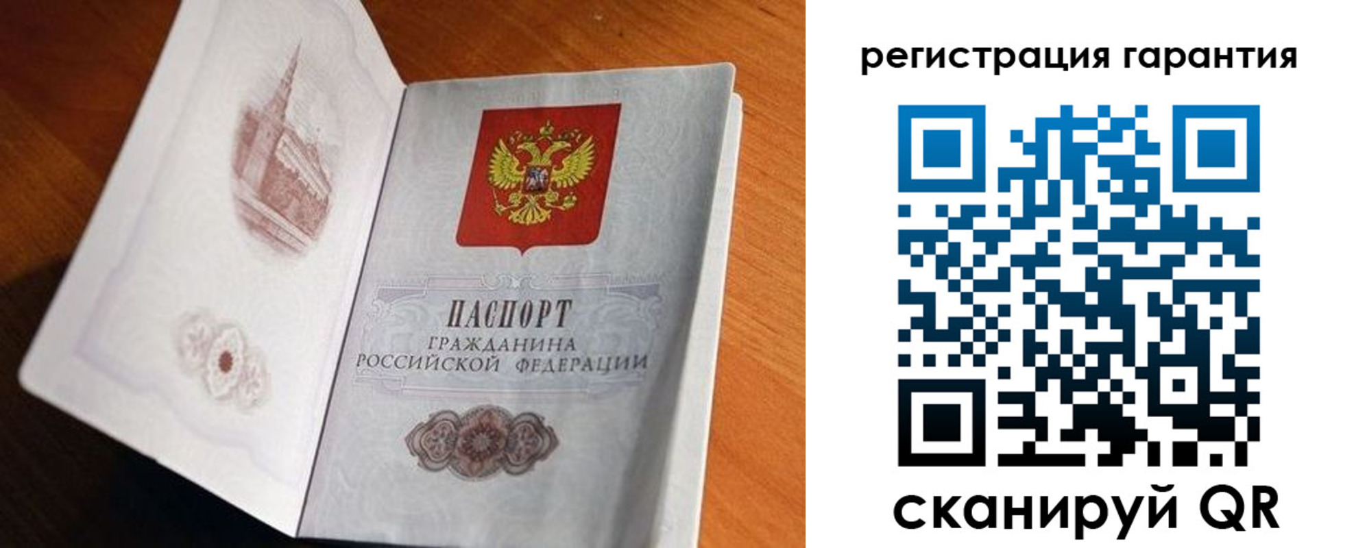 временная регистрация 2025 в Воронежской области